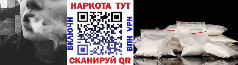 Купить Петрозаводск Альфа ПВП  Мефедрон  КОКАИН  МЕТАДОН  Марихуана  ГАШ 