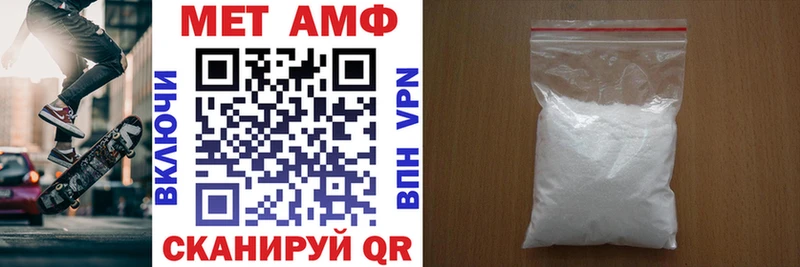 купить наркотики цена  Петрозаводск  АМФ Premium 