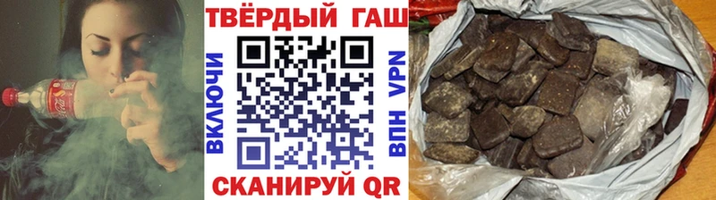 ГАШИШ hashish  Петрозаводск 