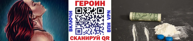 мега вход  Петрозаводск  ГЕРОИН афганец  где продают наркотики 