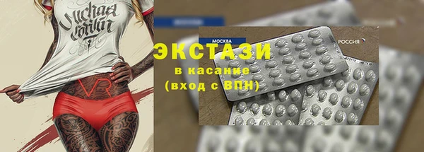 стафф Балахна