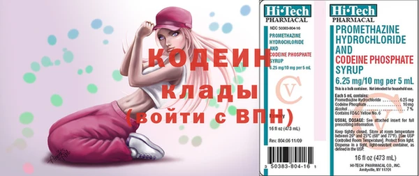 стафф Балахна