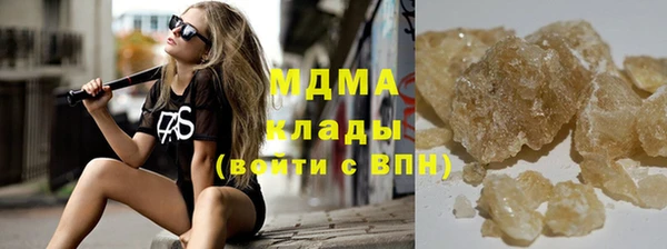 герыч Балабаново