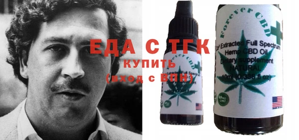 стафф Балахна