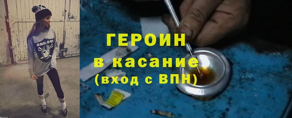 герыч Балабаново