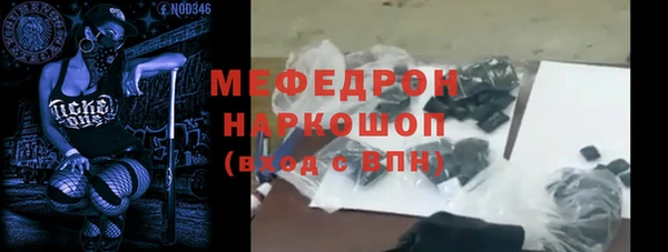 стафф Балахна