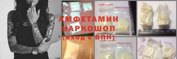 герыч Балабаново