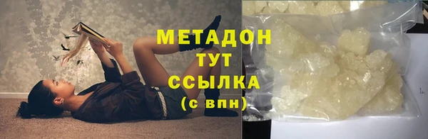 сатива Баксан
