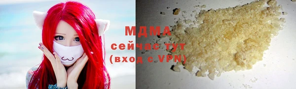 герыч Балабаново