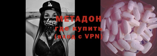 стафф Балахна