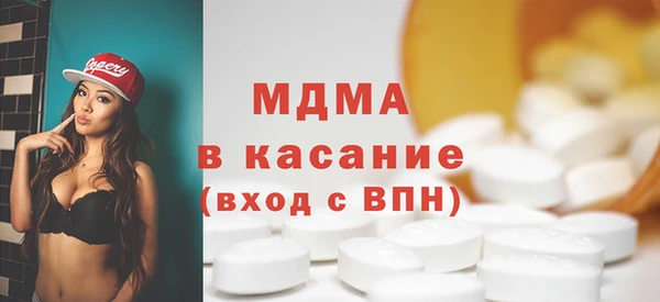 стафф Балахна