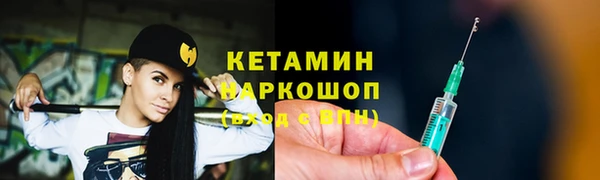 стафф Балахна