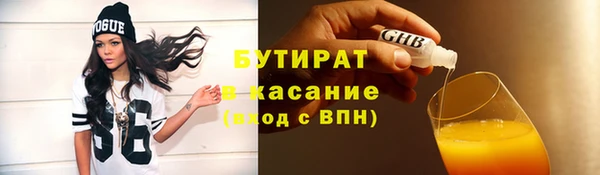 сатива Баксан