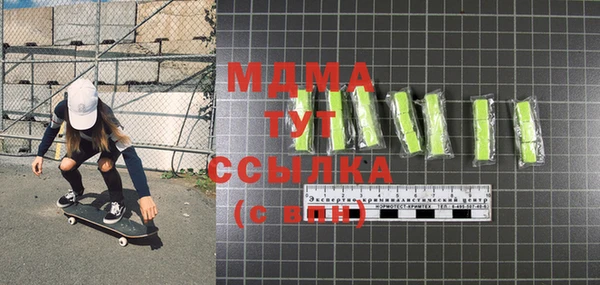 герыч Балабаново