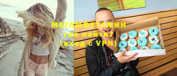сатива Баксан