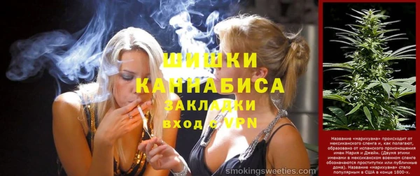 стафф Балахна
