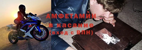 герыч Балабаново