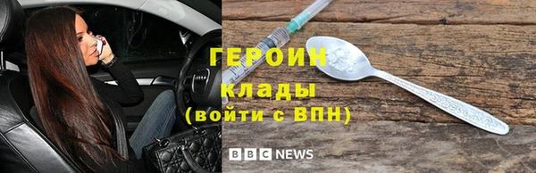 сатива Баксан