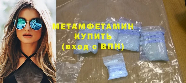герыч Балабаново