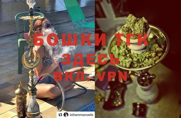 герыч Балабаново