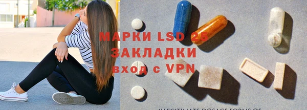 стафф Балахна