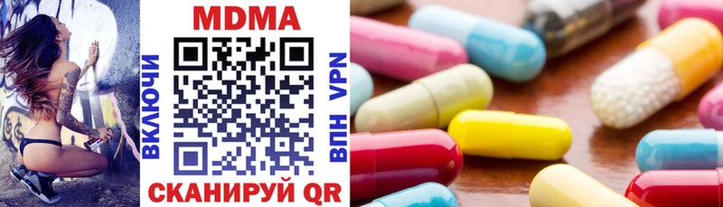 МДМА VHQ  мориарти наркотические препараты  Петрозаводск  где купить  