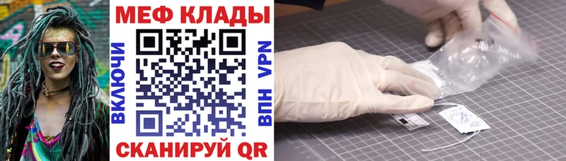 цена   OMG сайт  Мефедрон mephedrone  Петрозаводск 