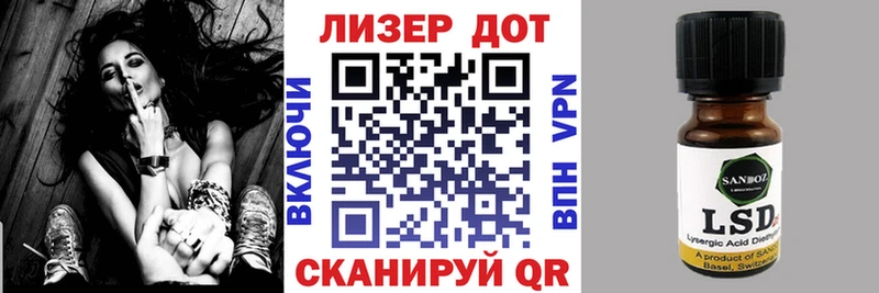 Марки 25I-NBOMe 1,8мг  что такое наркотик  Петрозаводск 